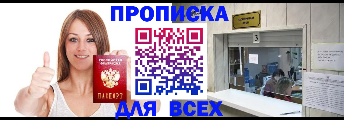 форма 3 в Бабаево